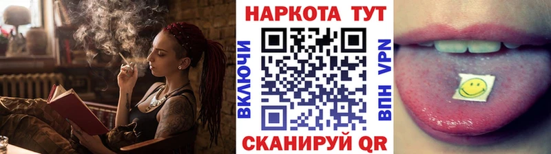Купить закладку Гороховец ГАШ  АМФЕТАМИН  Альфа ПВП  Меф мяу мяу  COCAIN  МАРИХУАНА 