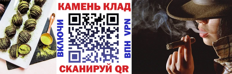hydra маркетплейс  Гороховец  Печенье с ТГК марихуана  дарнет шоп 
