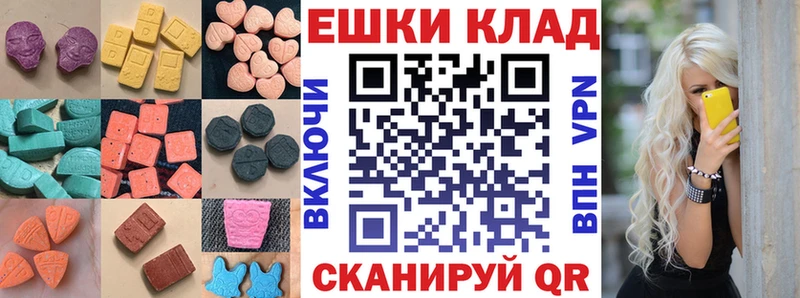 хочу Гороховец Экстази 300 mg