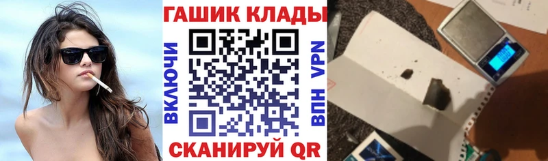 Гашиш гарик  Гороховец 