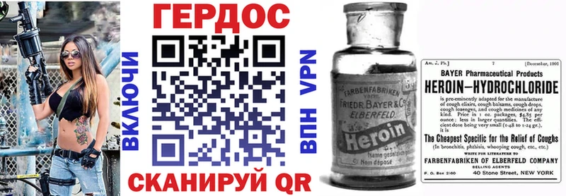 что такое   это какой сайт  Героин гречка  Гороховец 