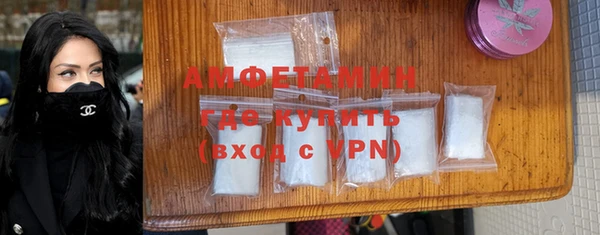 2c-b Бугульма
