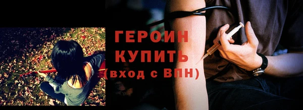 2c-b Бугульма