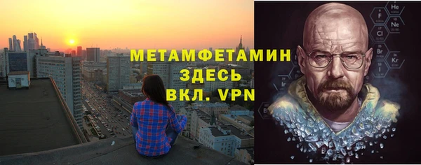 кокаин VHQ Бородино