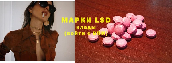 ECSTASY Бронницы
