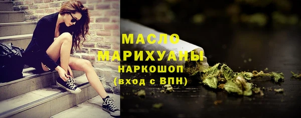 кокаин VHQ Бородино