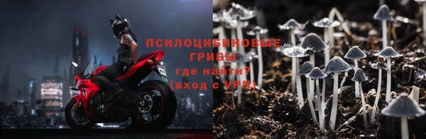 2c-b Бугульма