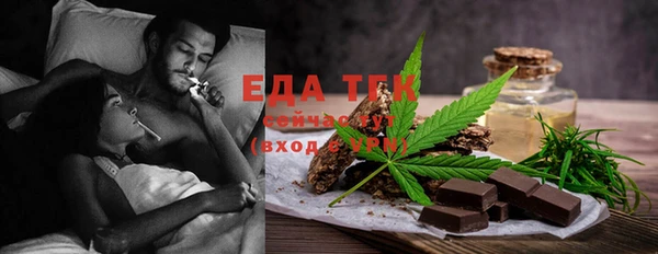 2c-b Бугульма