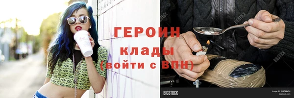 ECSTASY Бронницы