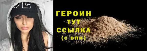 2c-b Бугульма