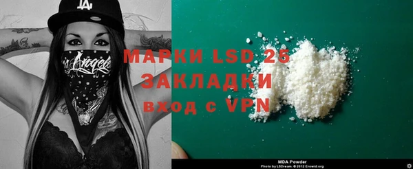 кокаин VHQ Бородино