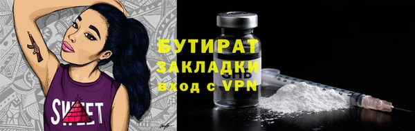 2c-b Бугульма