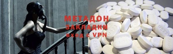 ECSTASY Бронницы