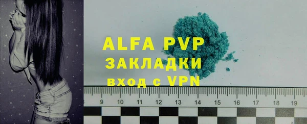 кокаин VHQ Бородино