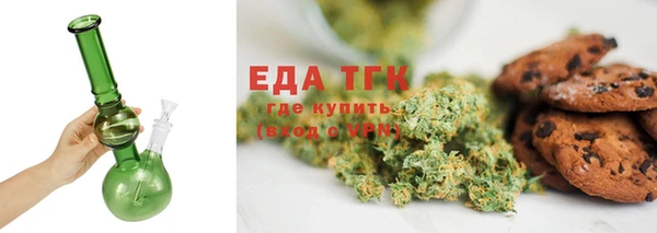 кокаин VHQ Бородино