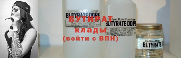 2c-b Бугульма