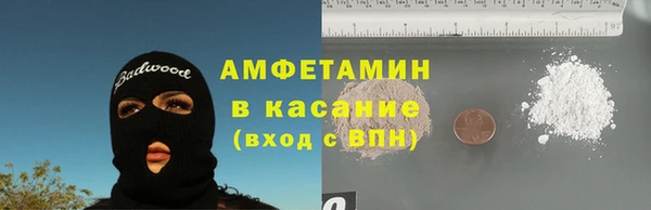 кокаин VHQ Бородино