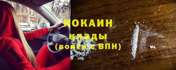 ECSTASY Бронницы