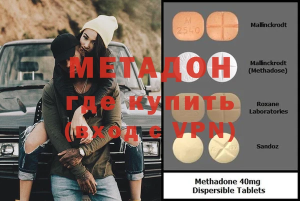2c-b Бугульма