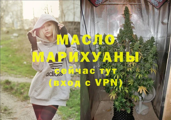 кокаин VHQ Бородино