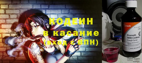 2c-b Бугульма