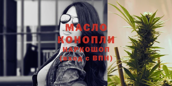 ECSTASY Бронницы