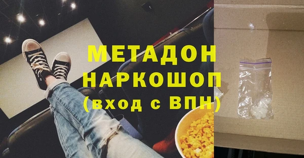 кокаин VHQ Бородино