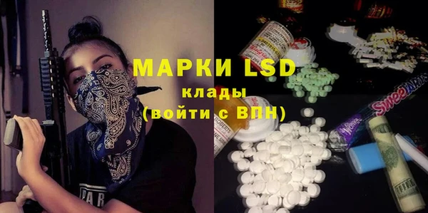 ECSTASY Бронницы