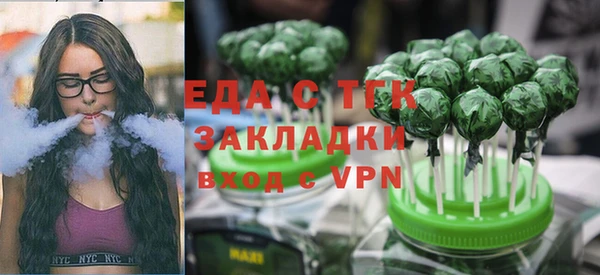ECSTASY Бронницы