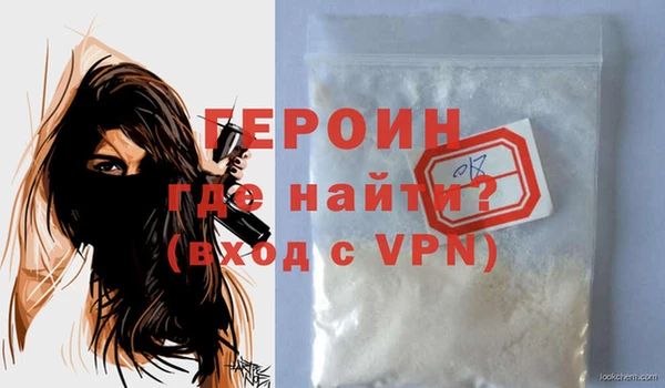 кокаин VHQ Бородино