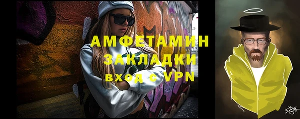 ECSTASY Бронницы