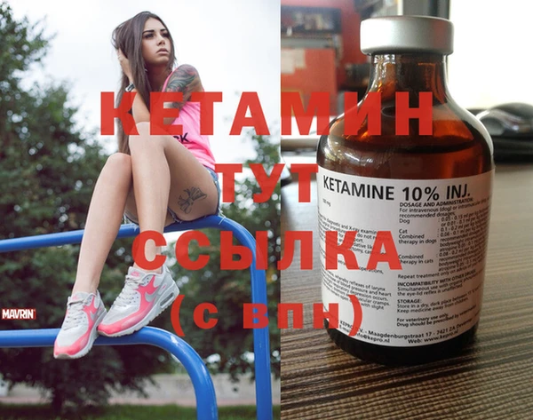 2c-b Бугульма