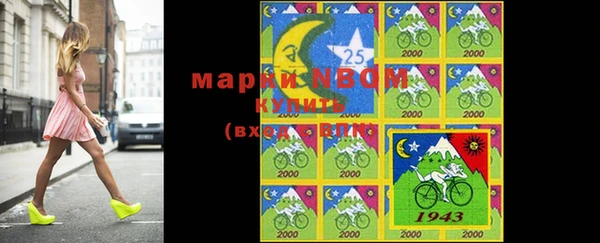 2c-b Бугульма