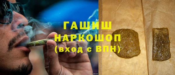 кокаин VHQ Бородино