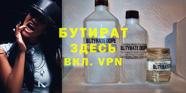 кокаин VHQ Бородино