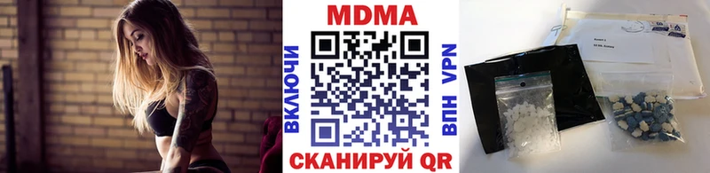 сайты даркнета состав  Гороховец  MDMA crystal 