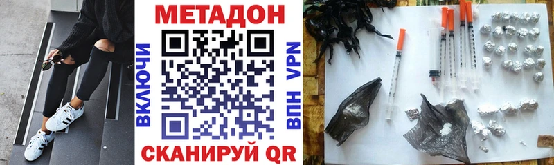 где купить наркоту  Гороховец  МЕТАДОН белоснежный 