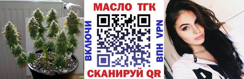 как найти закладки  Гороховец  блэк спрут зеркало  ТГК вейп 